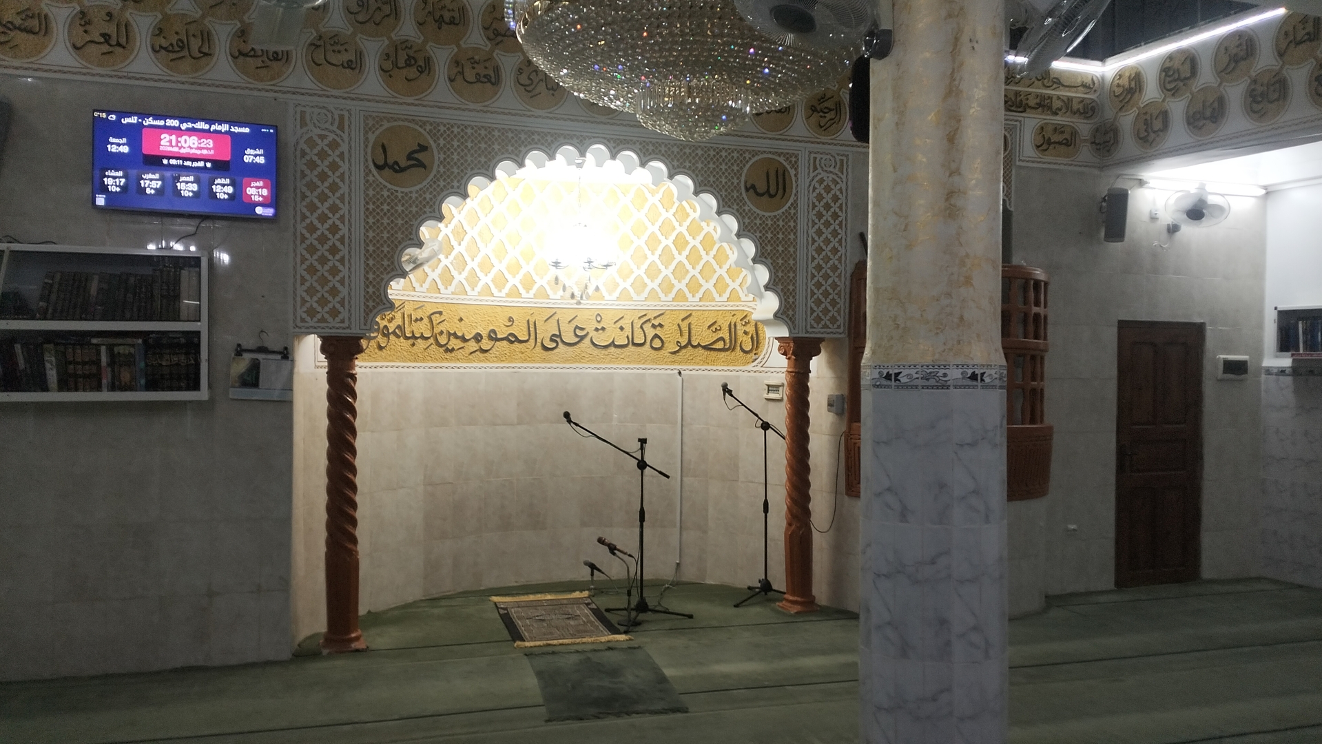 مسجد الإمام مالك-حي 200 مسكن