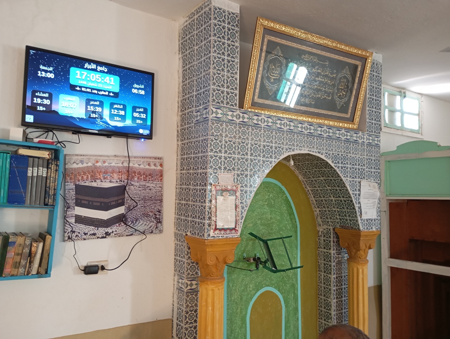 جامع الأبرار - وادي الرڨة