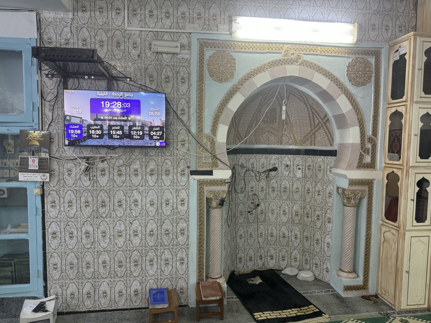 قليبية