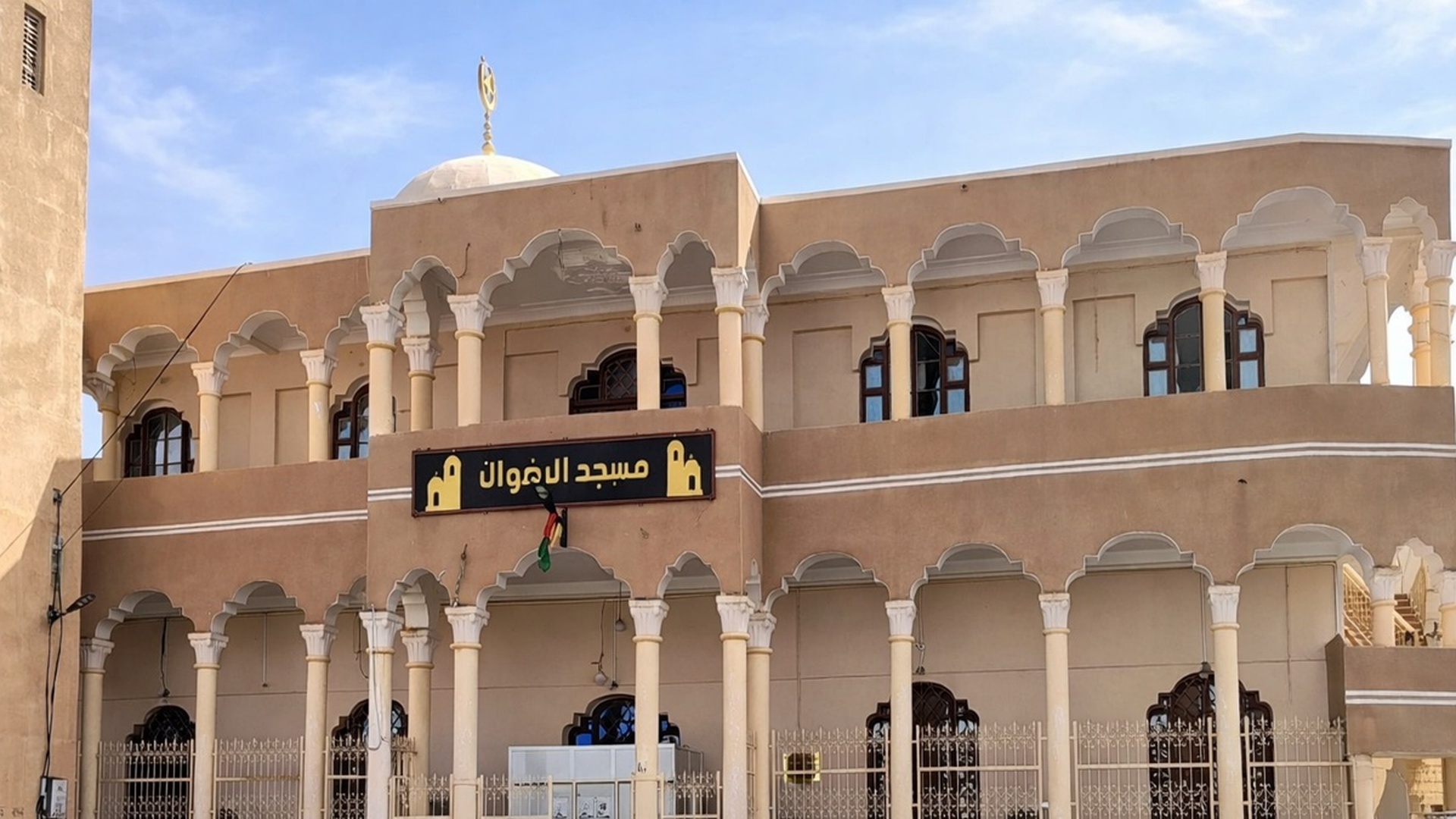 مسجد الرضوان