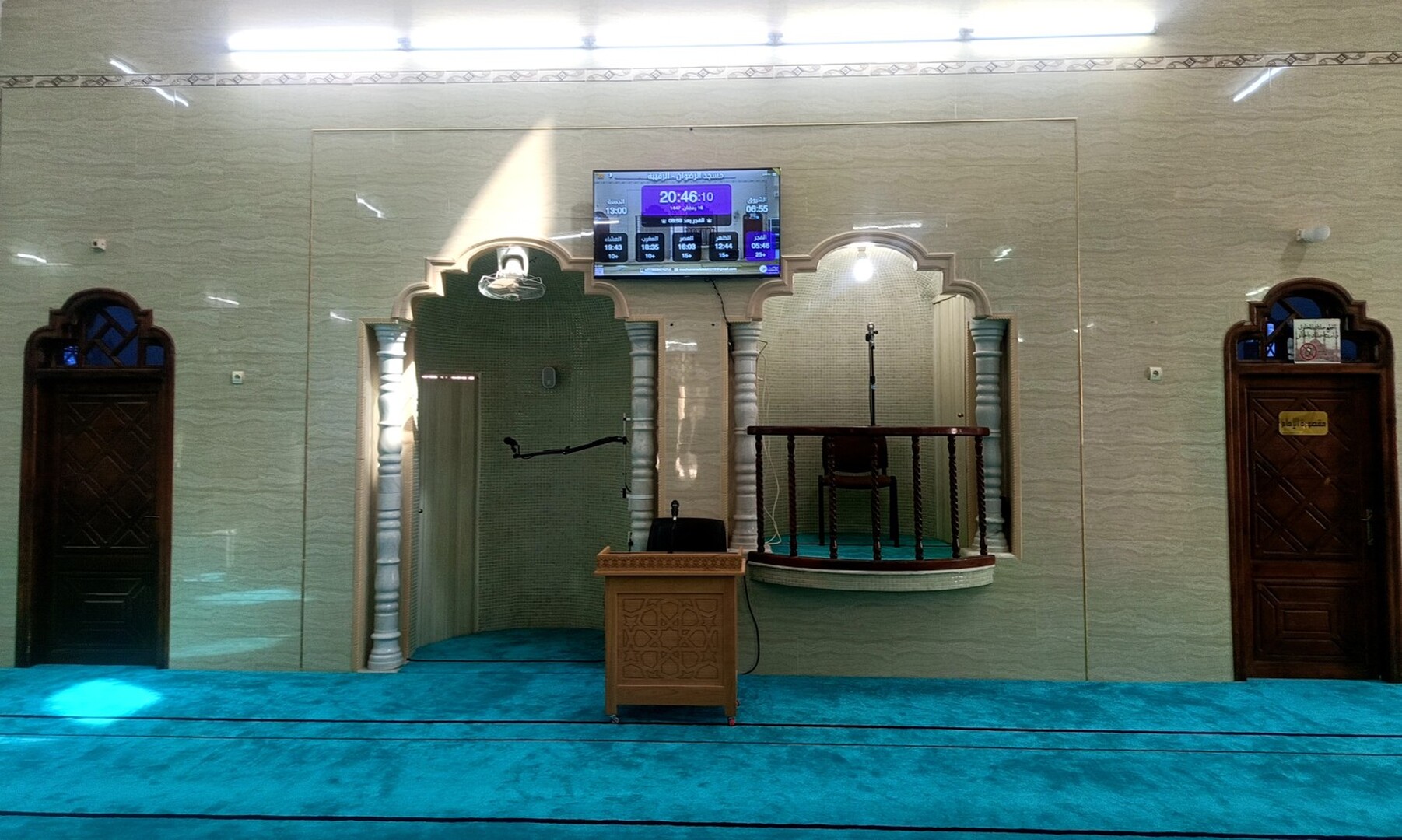 مسجد الرضوان