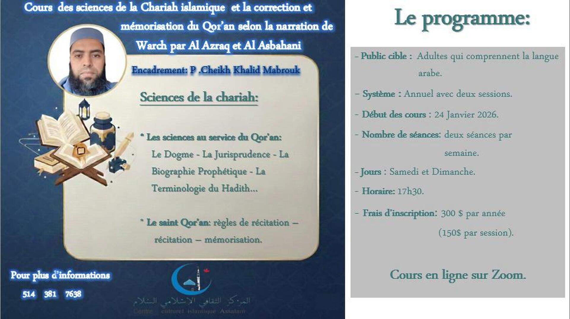 Formation avec cheikh Mabrook