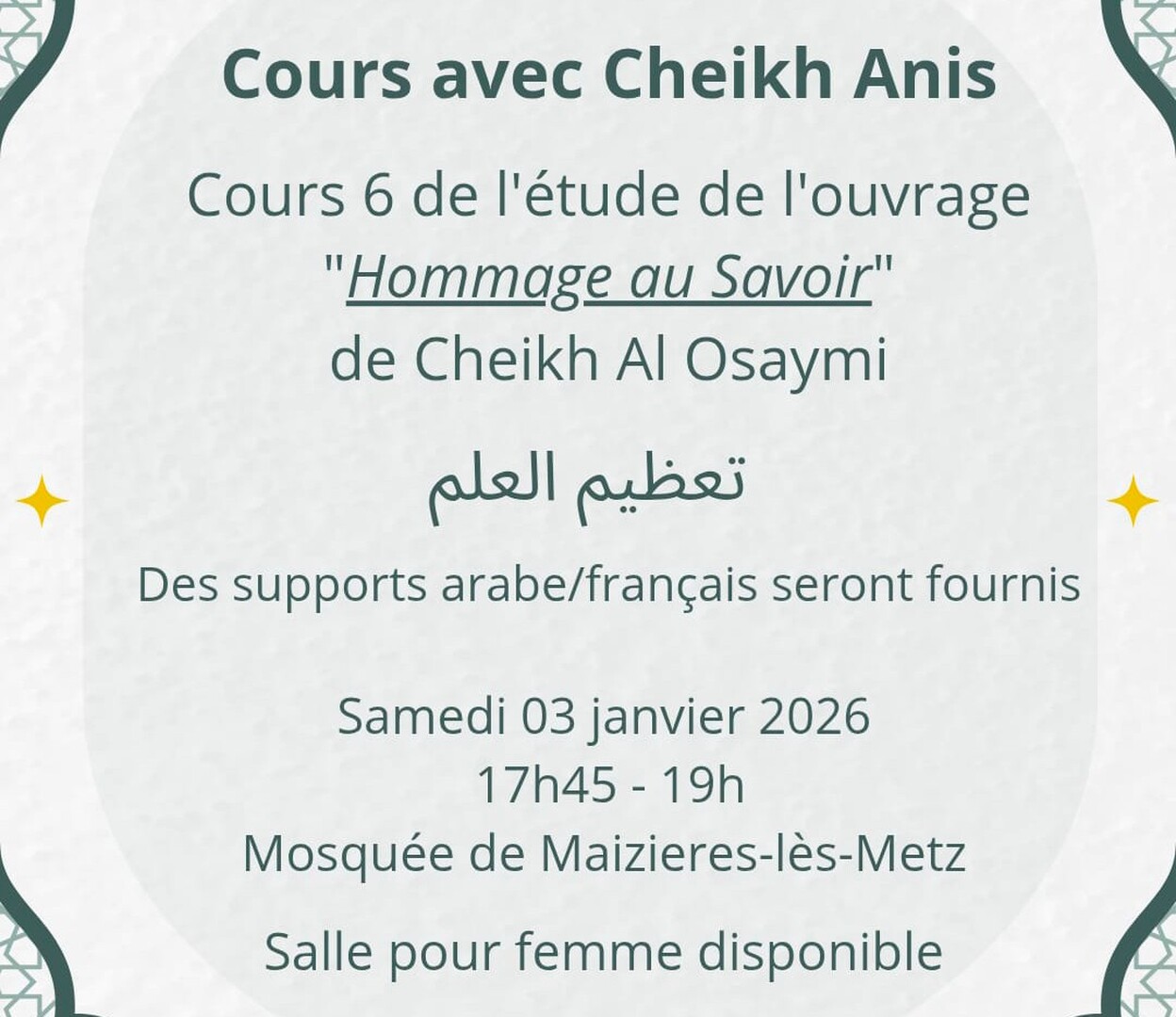 Cours avec Cheikh Anis