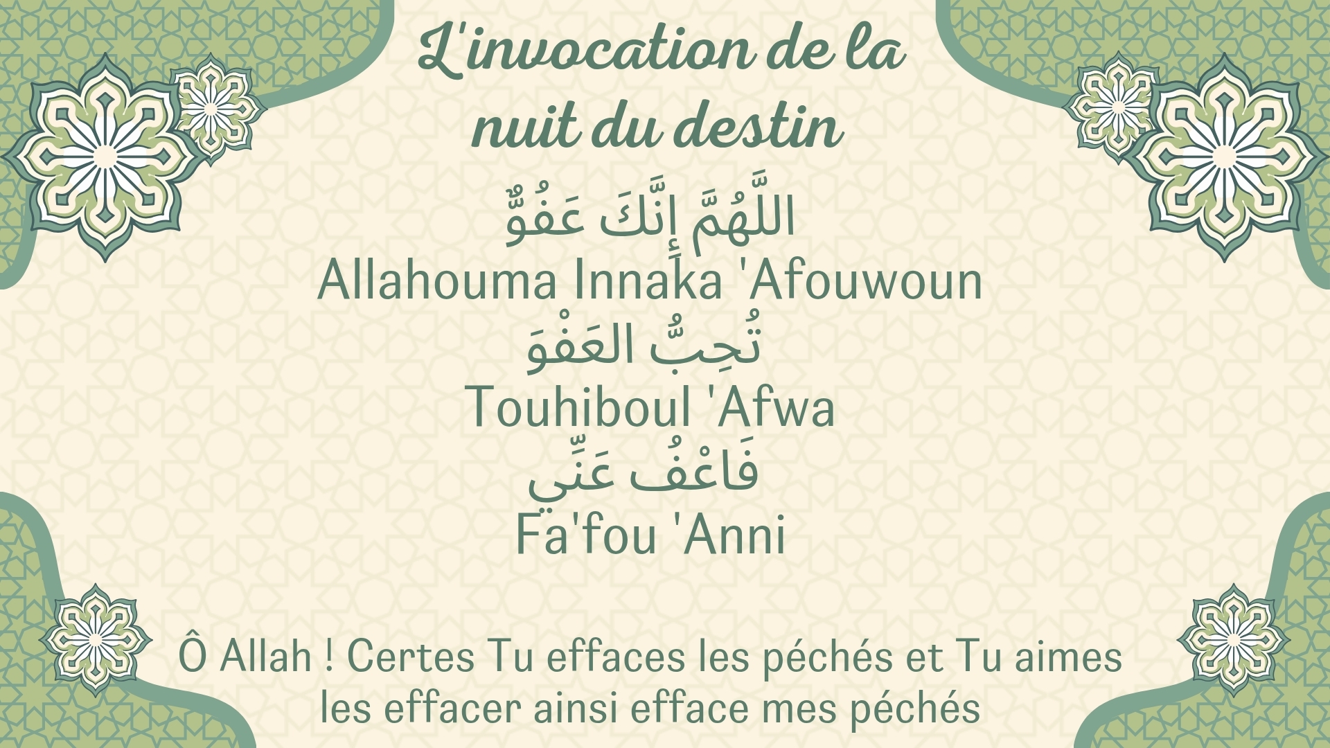 Invocation nuit du destin