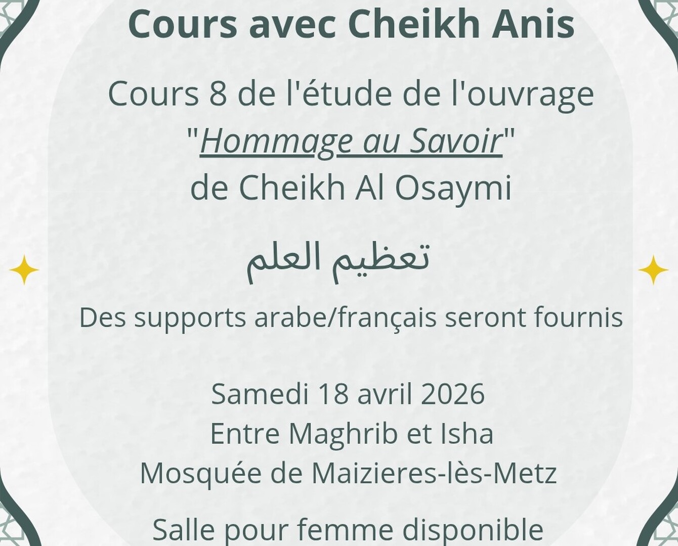 Cours avec Cheikh Anis
