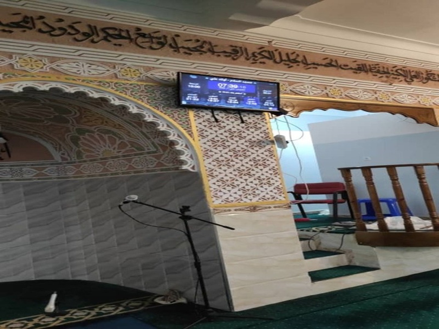 مسجد السلام