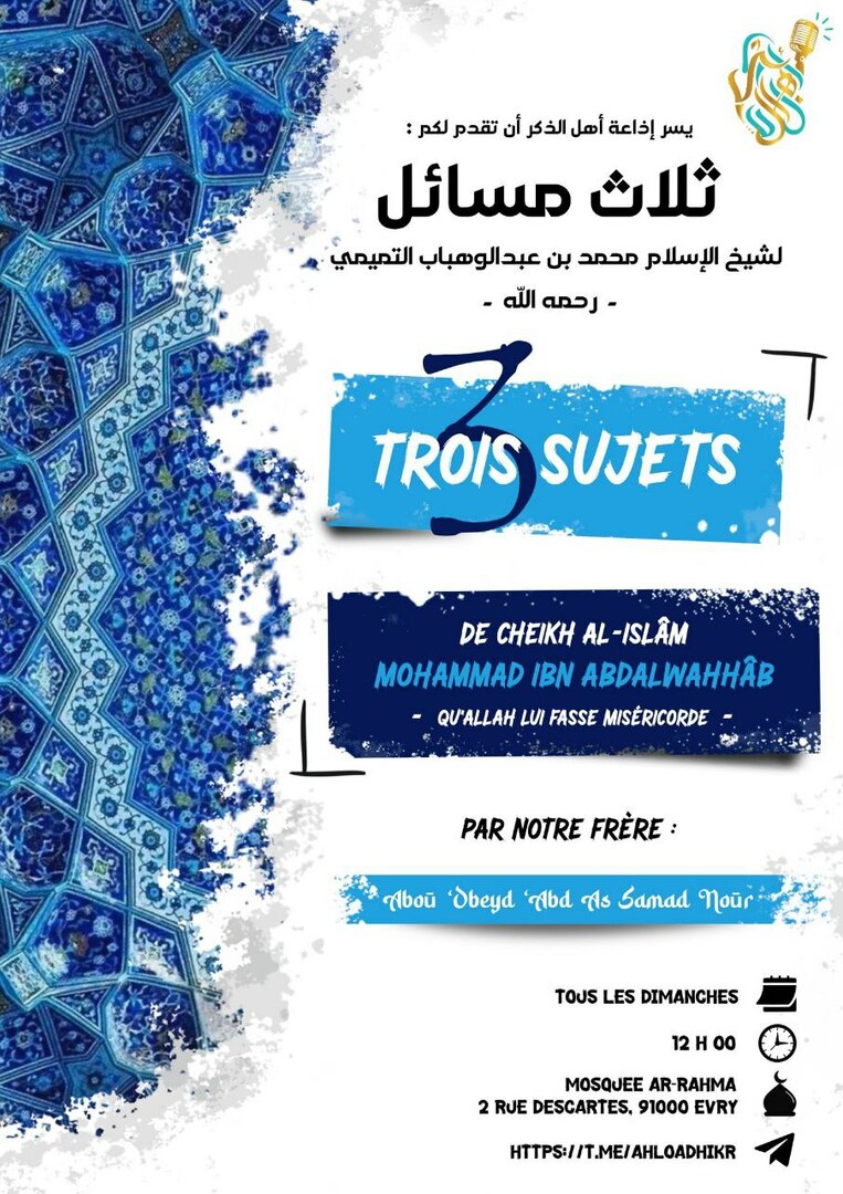 Cours tous les dimanches