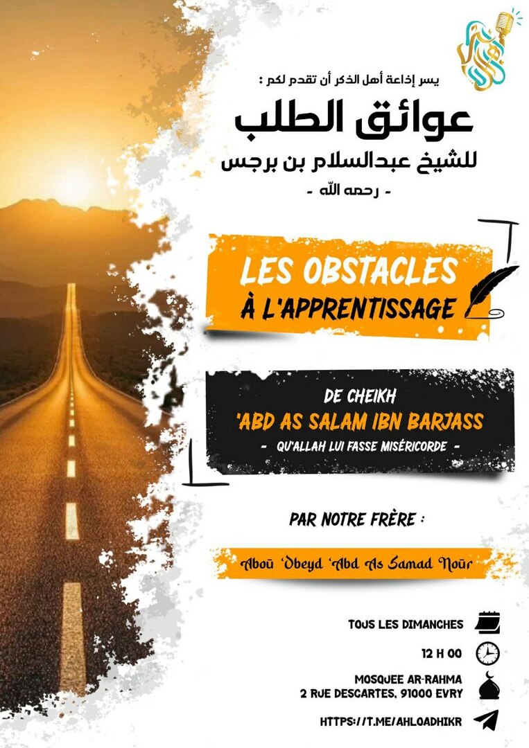 Cours tous les dimanches à 12 je