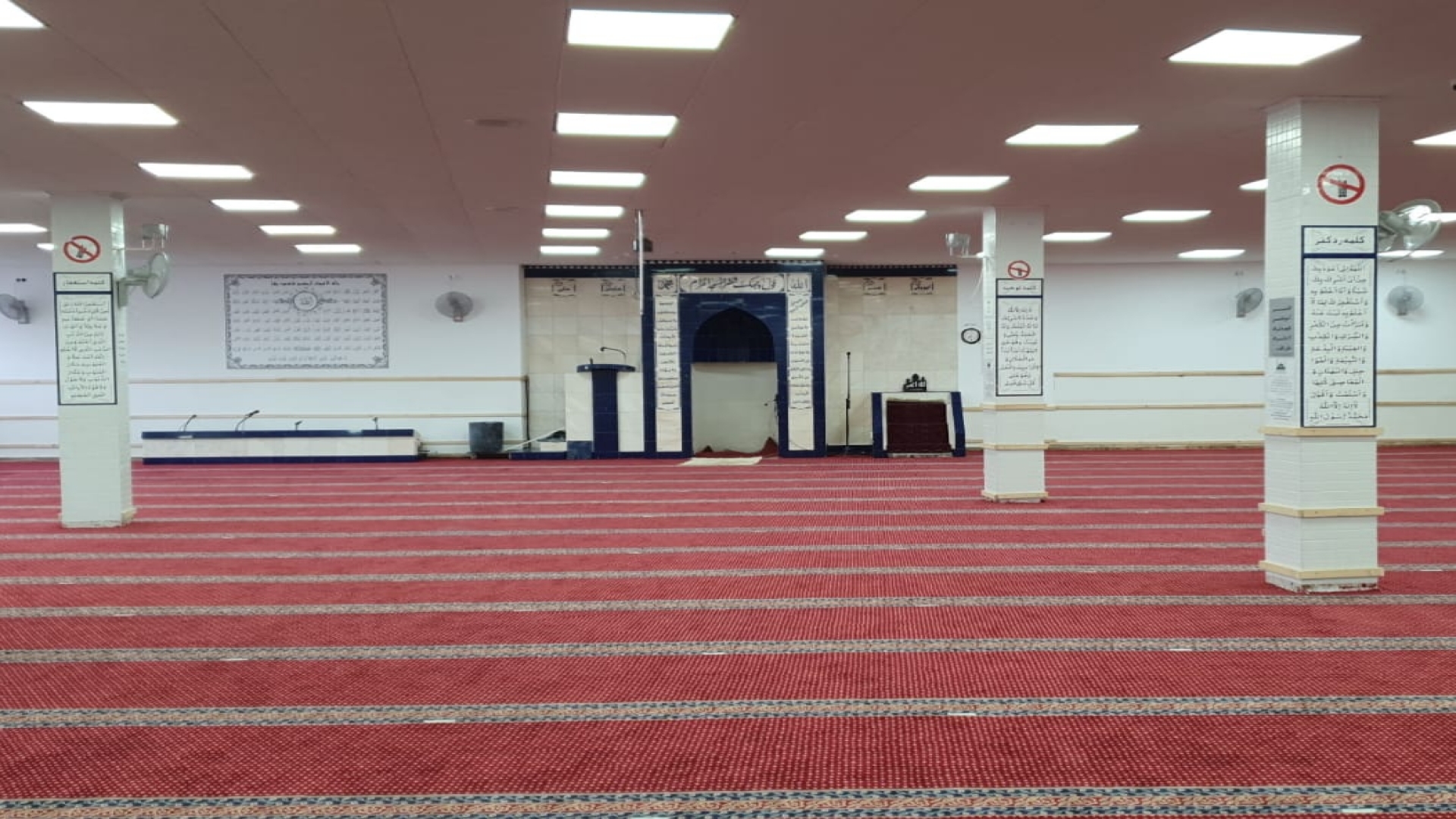 Ibrahim Khalil Moschee Hamburg