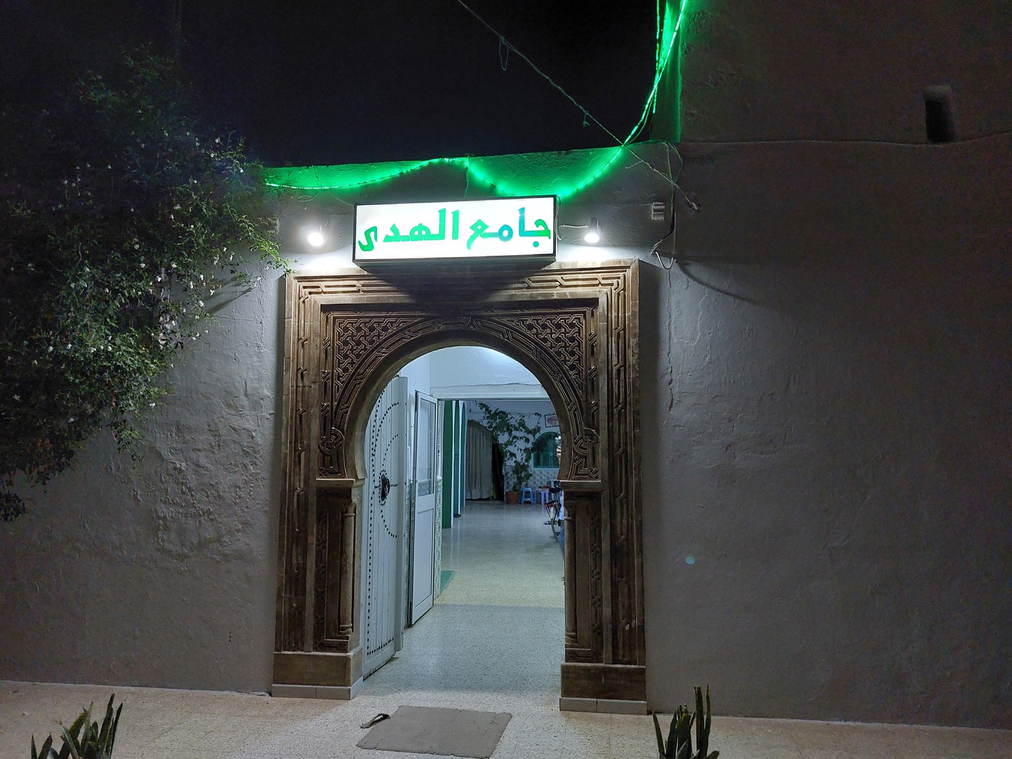جامع الهدى - أولاد يانق