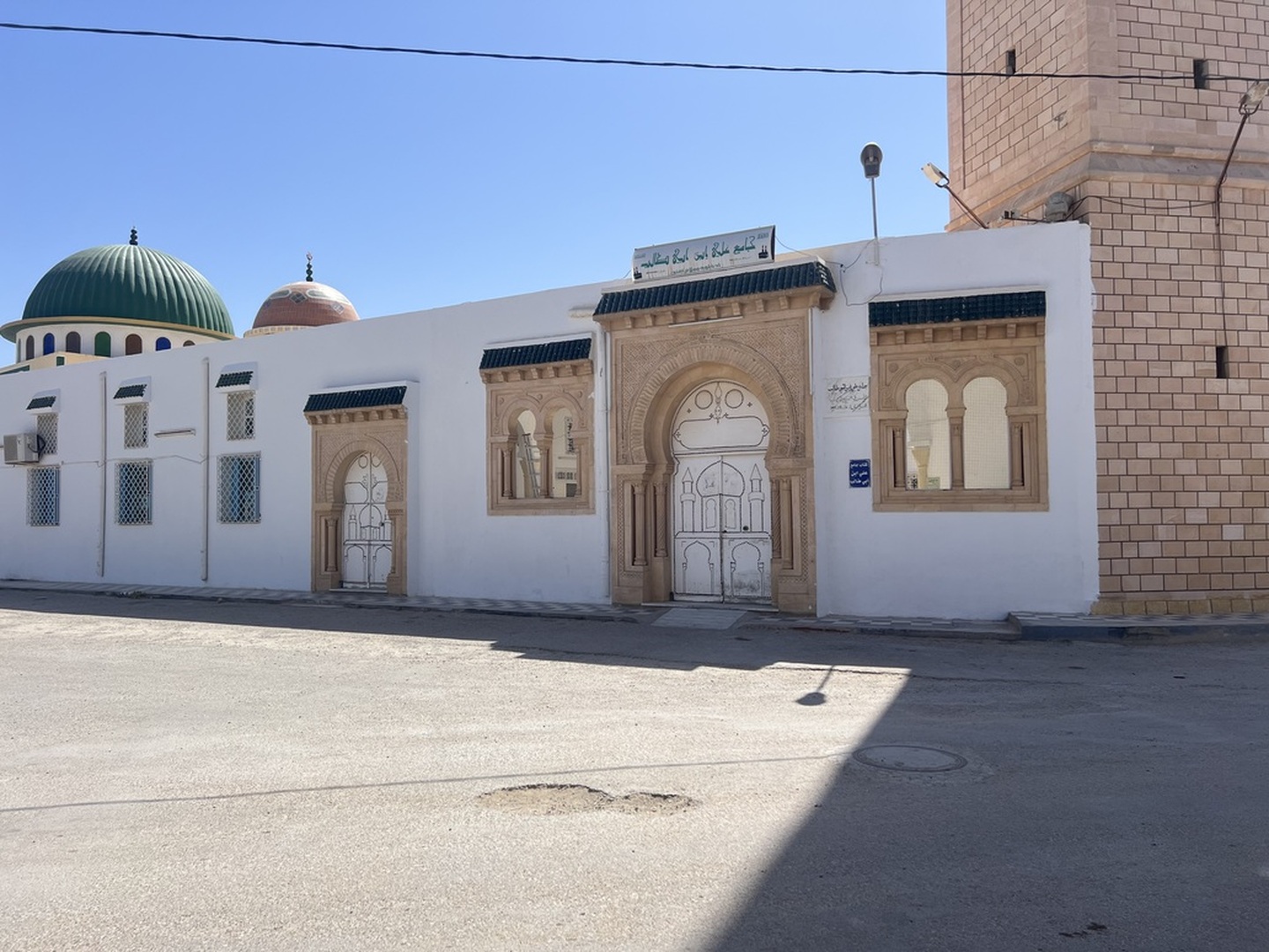 جامع علي إبن أبي طالب