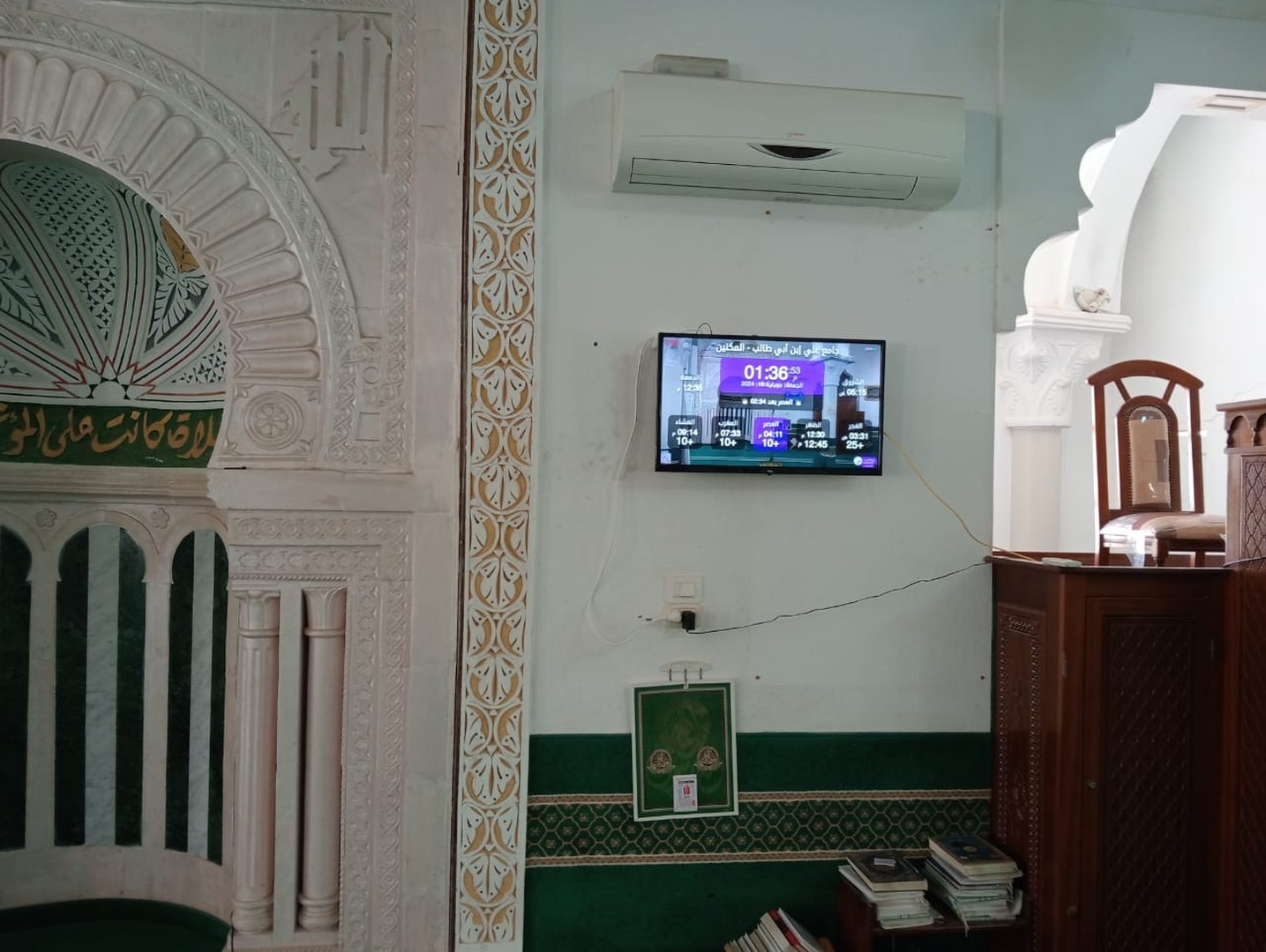 جامع علي إبن أبي طالب