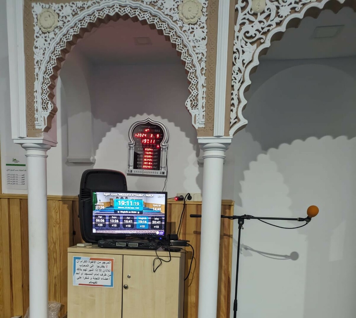 مسجد التوبة "MEZQUITA ATTAUBA"