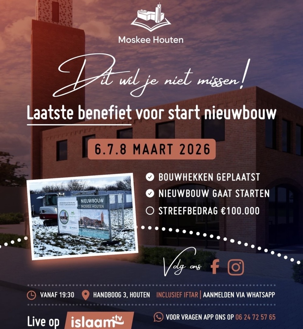 Benefiet Flyer Mrt 2026