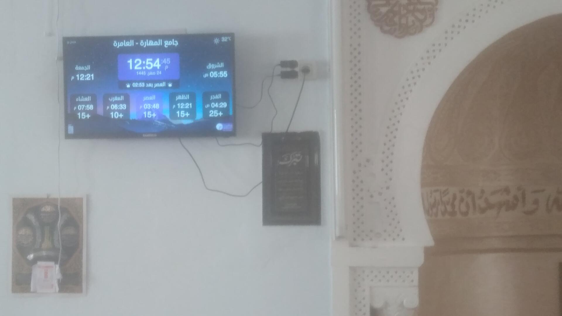 جامع المهارة