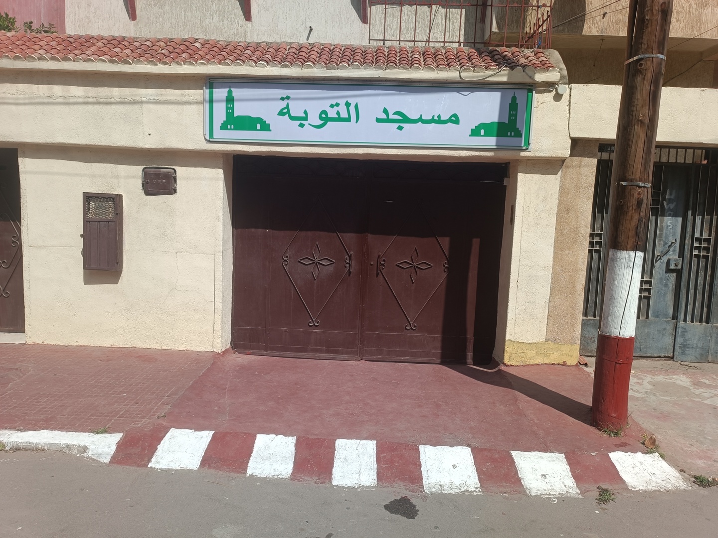 مسجد التوبة