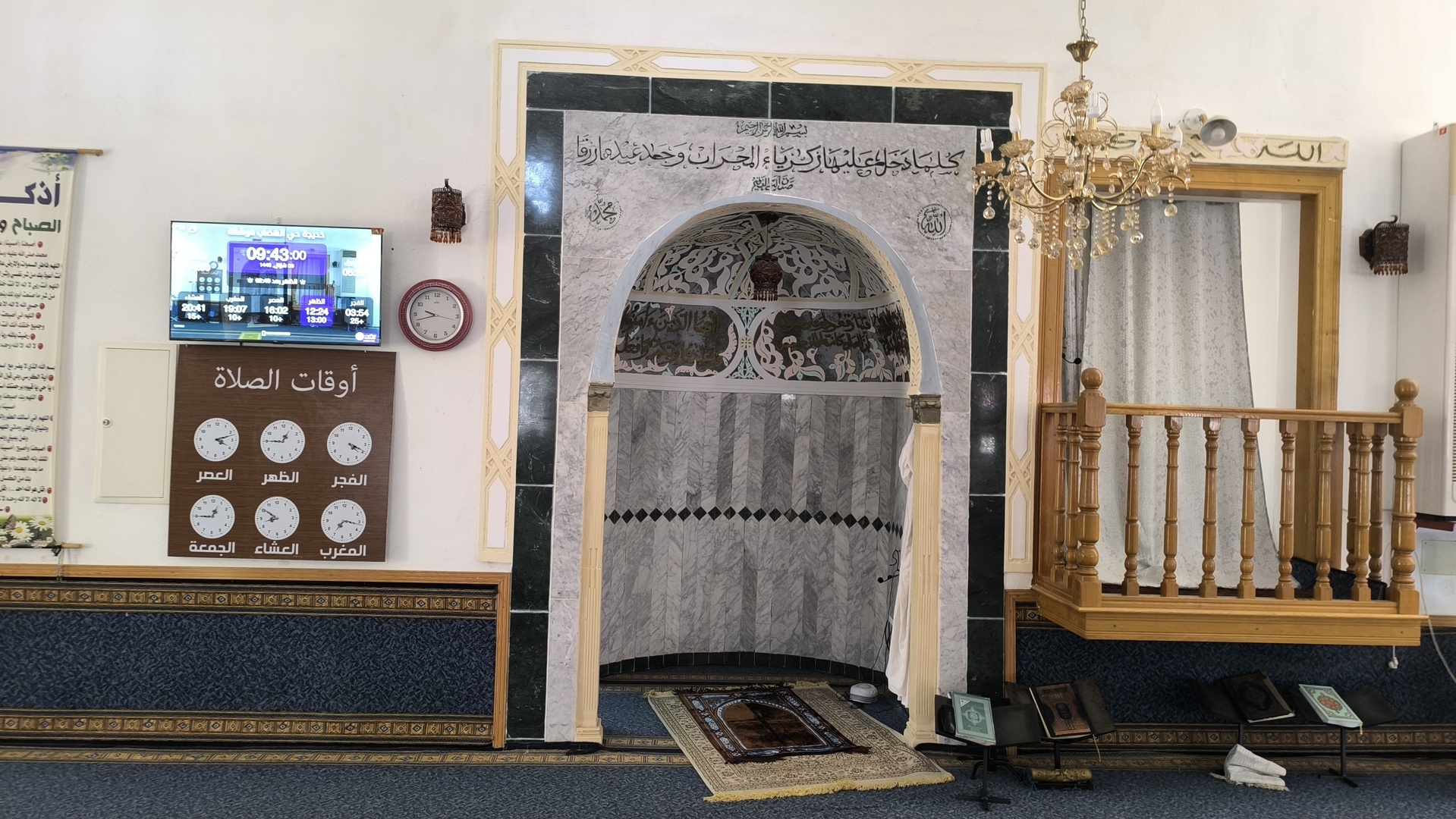 جامع السيدة خديجة حي الهضاب