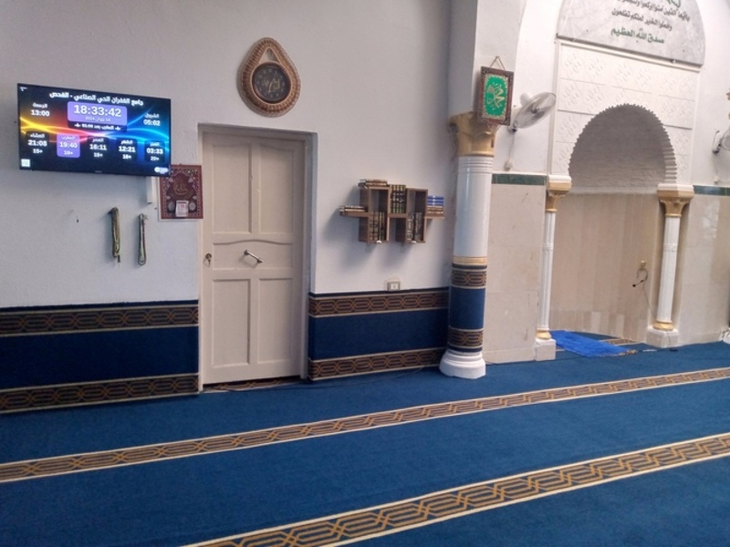 جامع الغفران الحي الصناعي