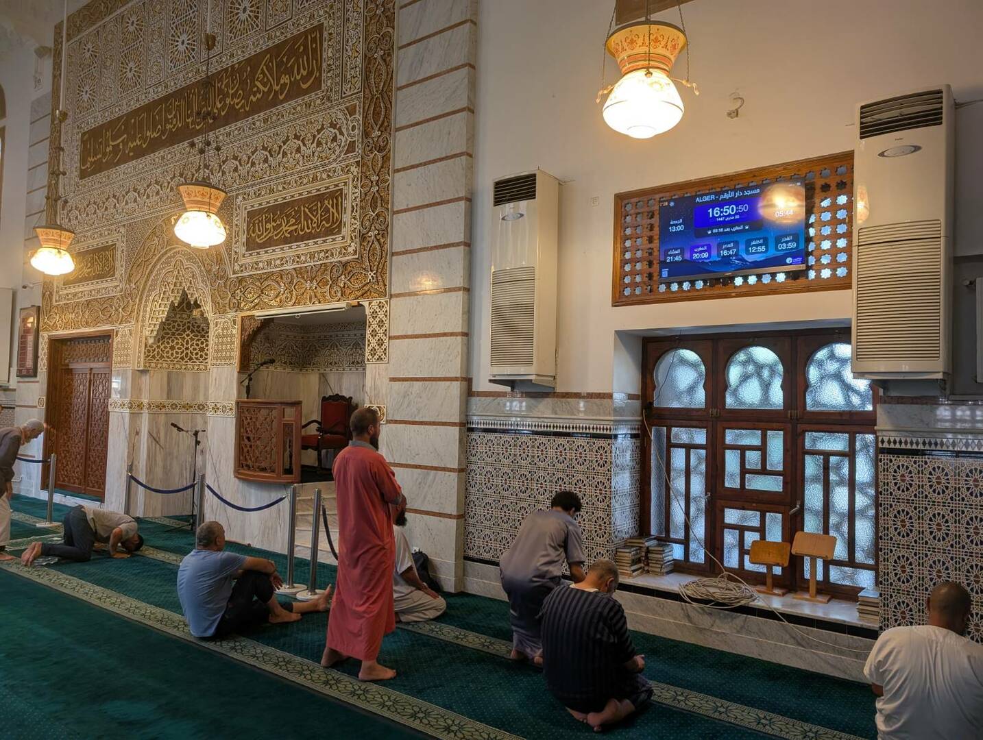 مسجد دار الأرقم