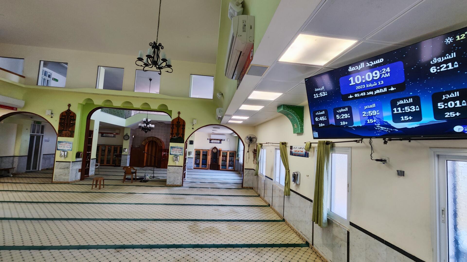 مسجد الرحمة