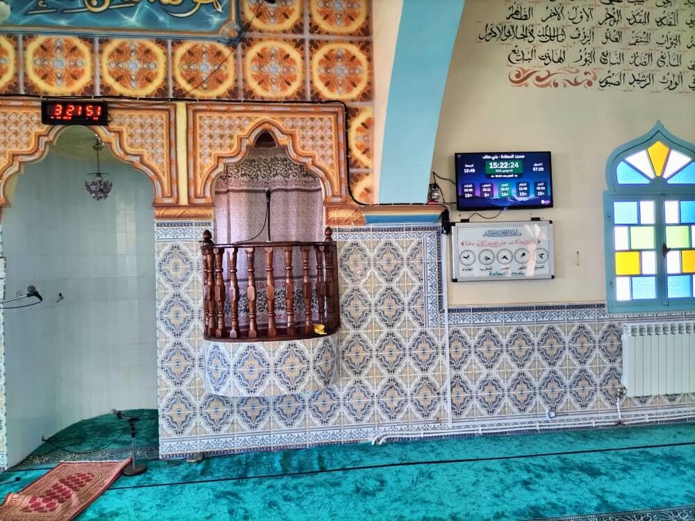 مسجد السعادة