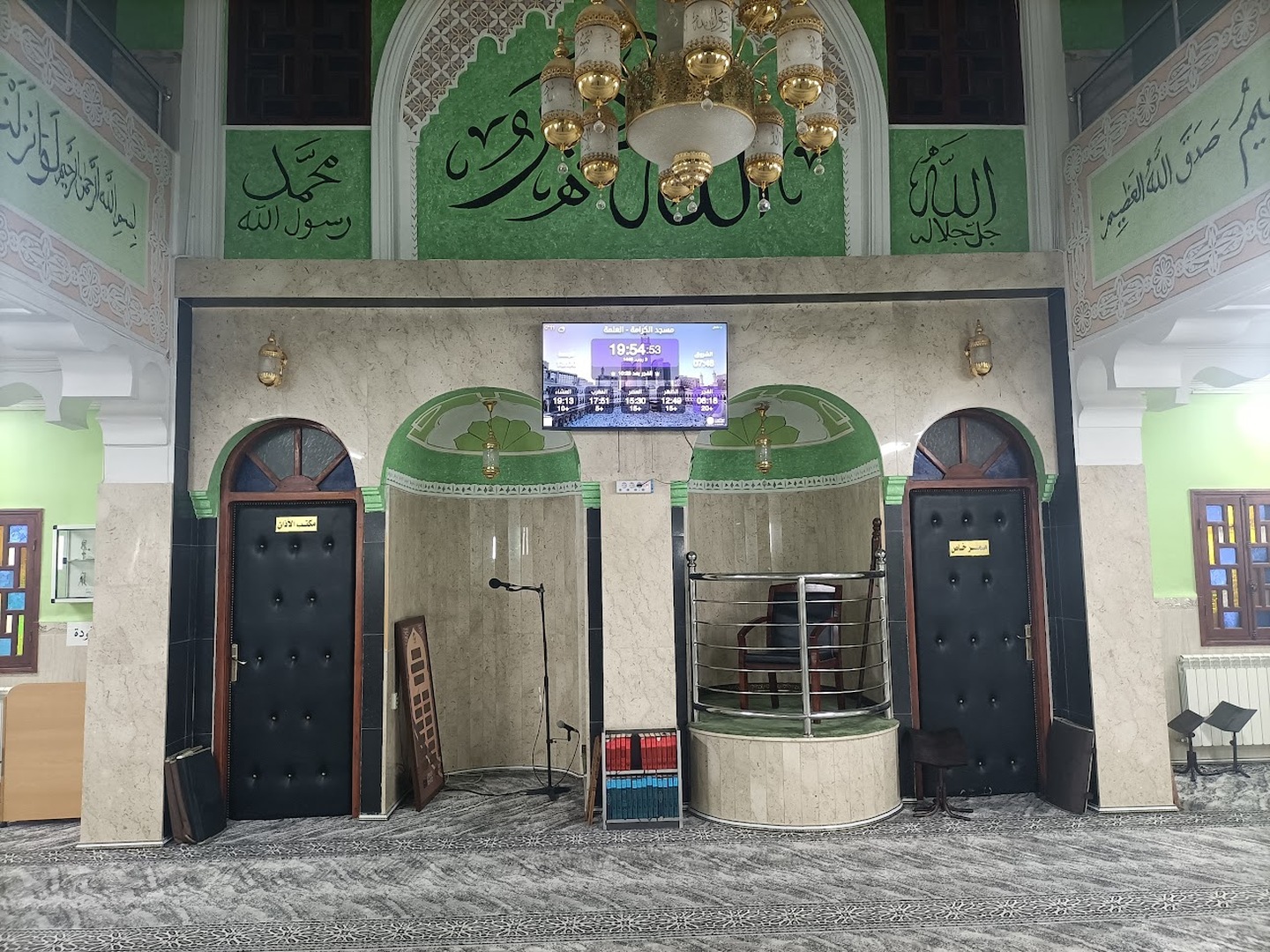 مسجد عثمان بن عفان رضي الله عنه ـ العلمة