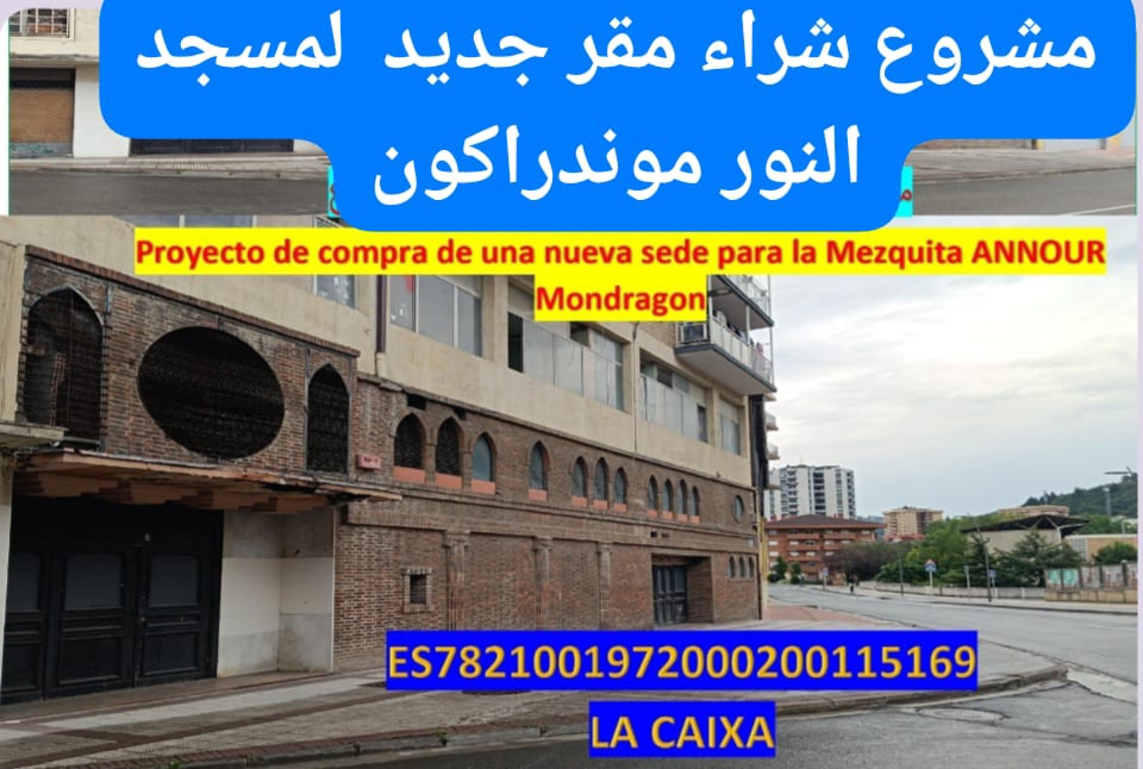 برنامج مواقيت APP MAWAQIT
