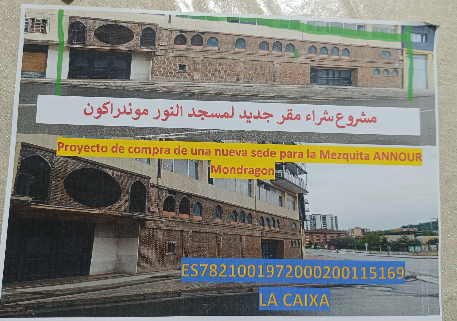 برنامج مواقيت APP MAWAQIT