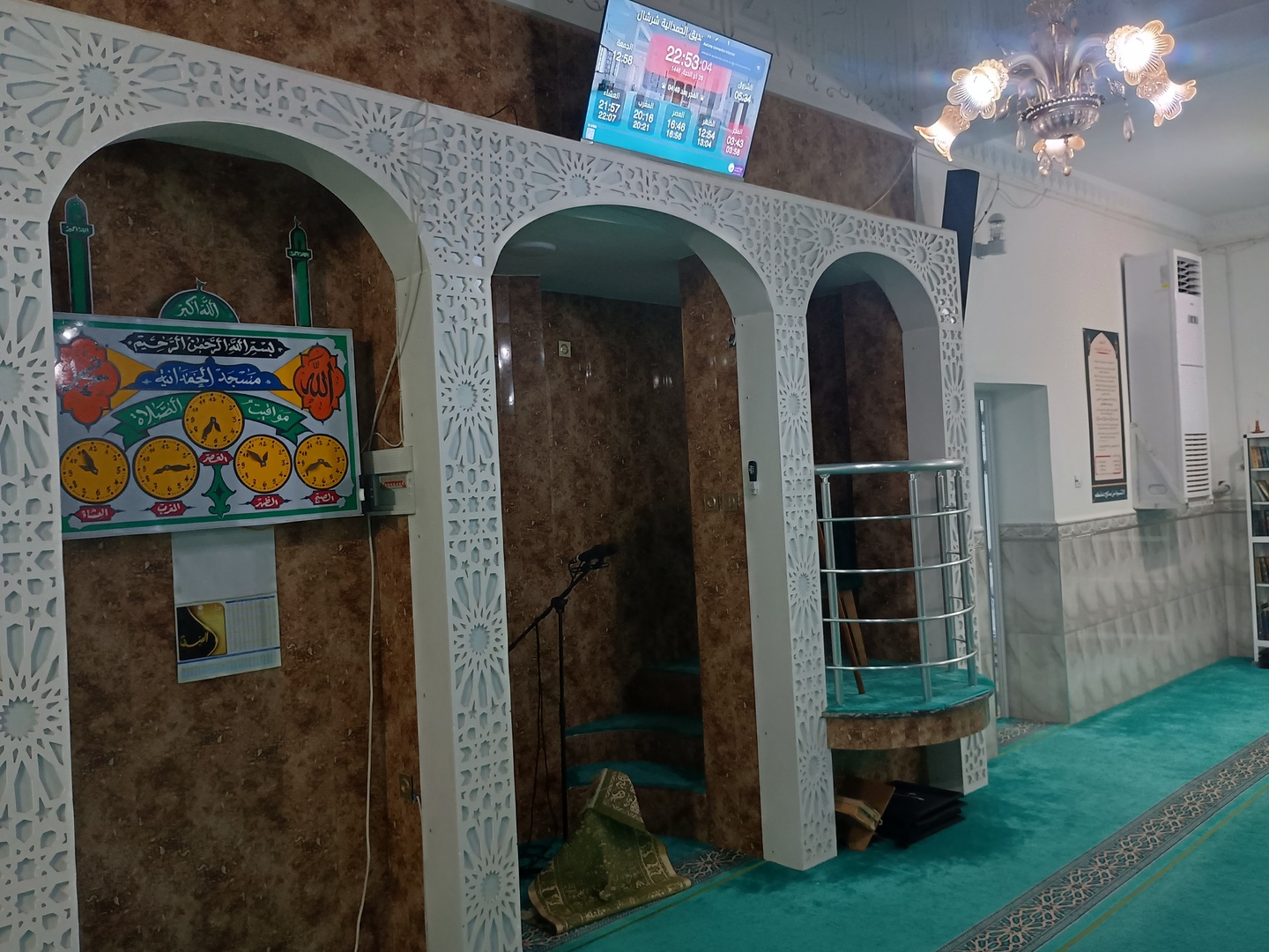 مسجد أبي بكر الصديق الحمدانية شرشال