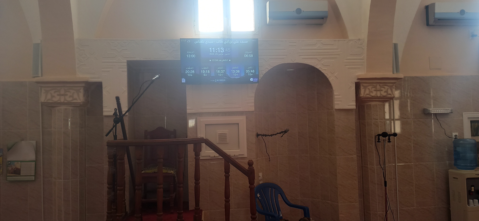 مسجد علي بن أبي طالب