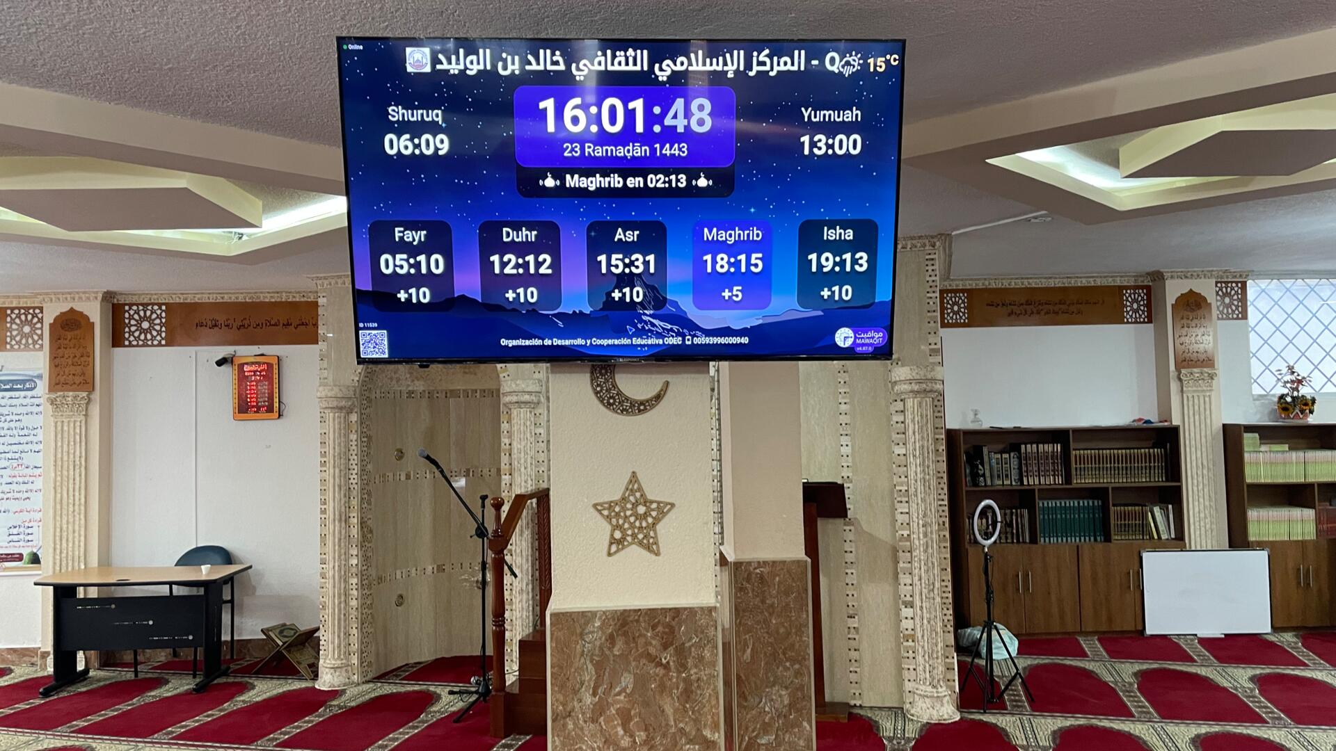 المركز الإسلامي الثقافي خالد بن الوليد