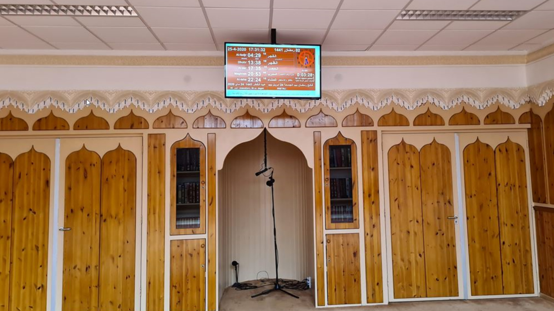 مسجد أبي بكر الصديق