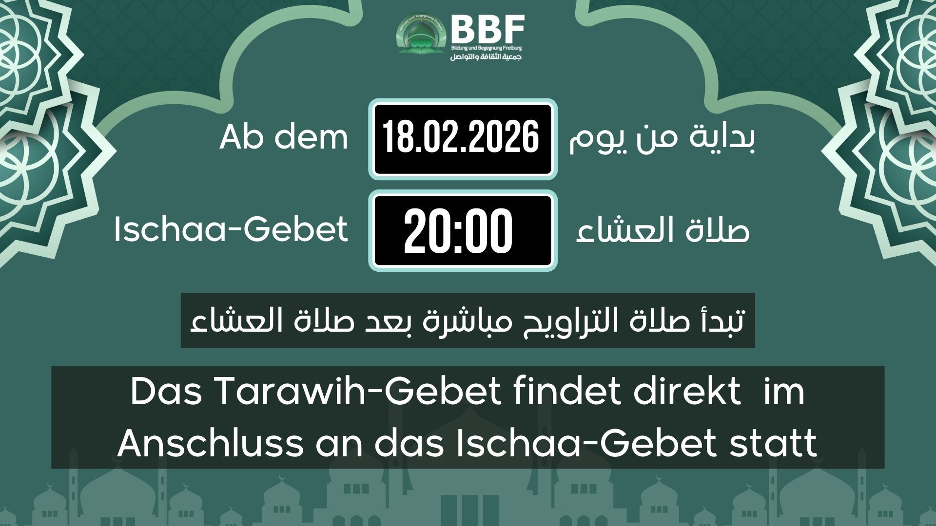 صلاة التراويح / Tarawih-Gebet