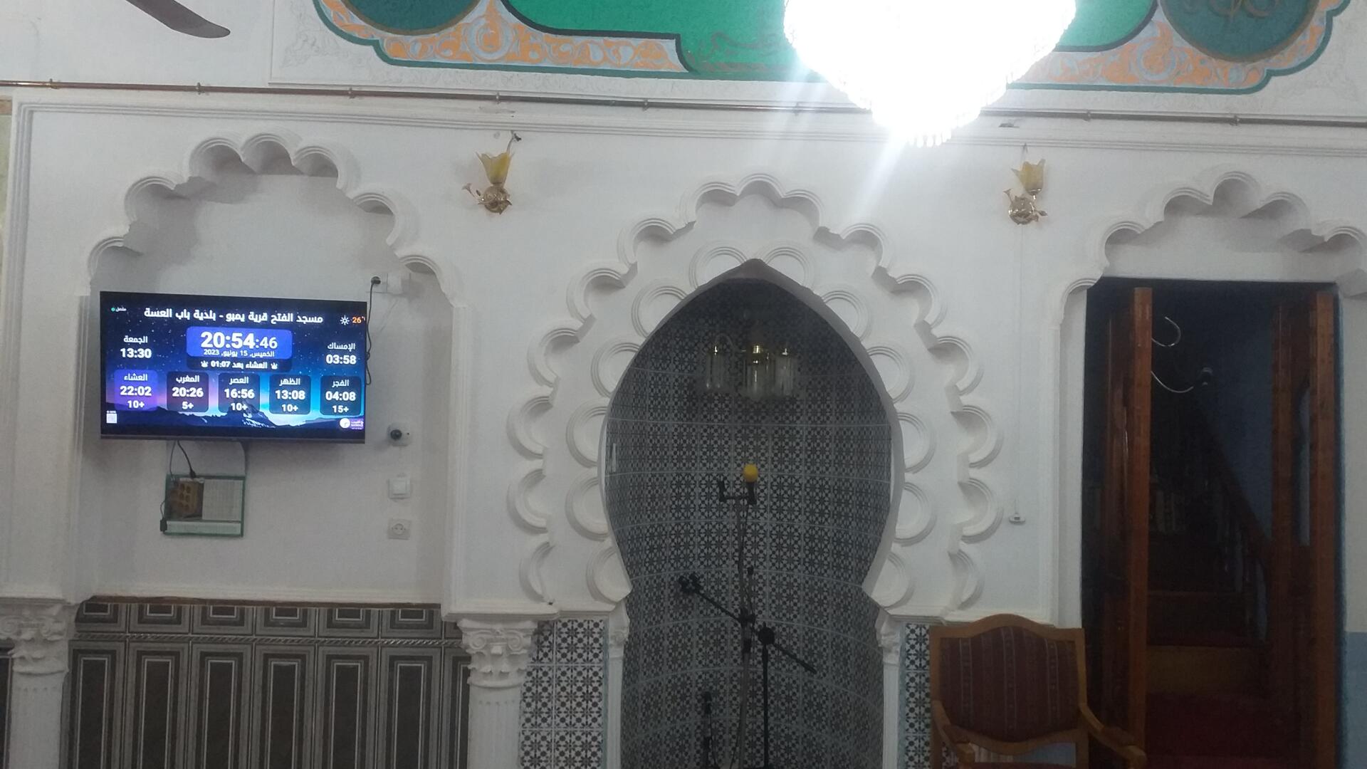 مسجد الفتح/قرية يمبو