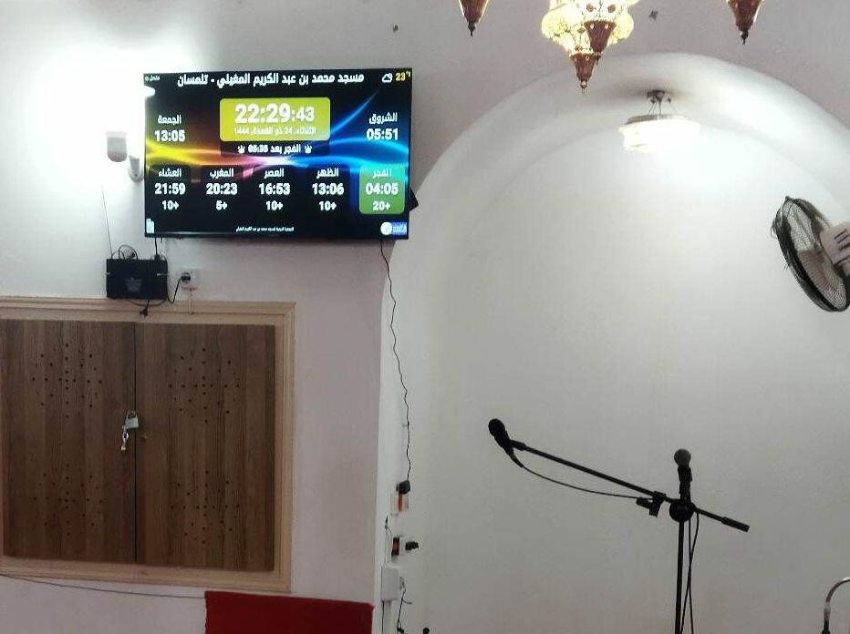 مسجد محمد بن عبد الكريم المغيلي