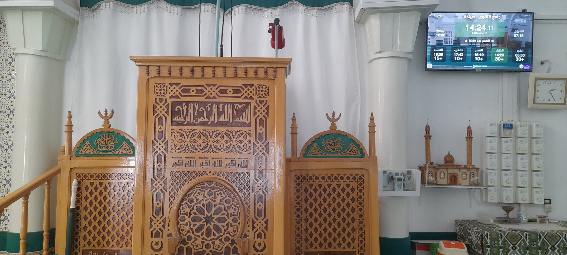 جامع التقوى بصيادة