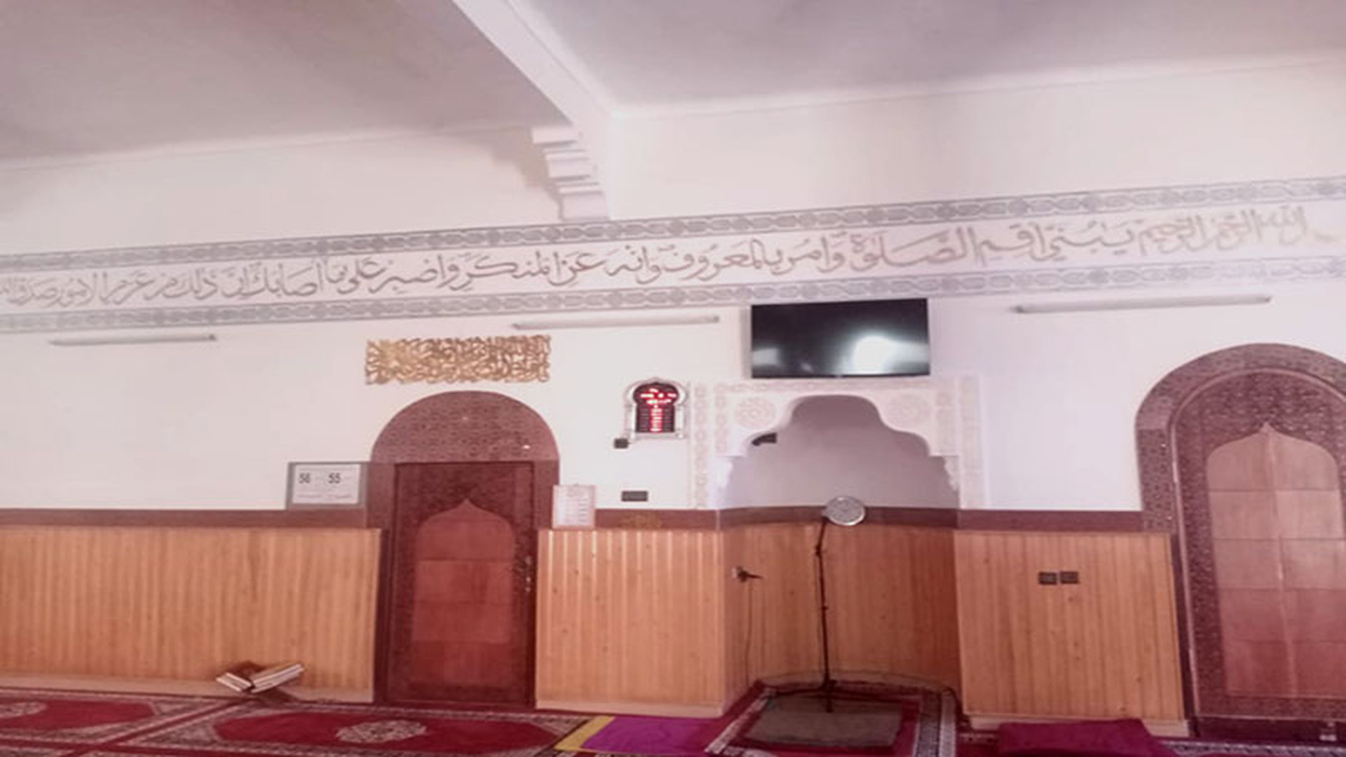مسجد أبوالعلاء