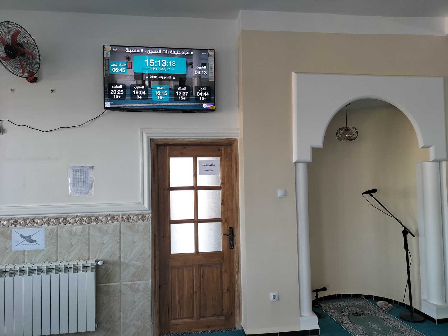 مسجد حنيفة بنت الحسين