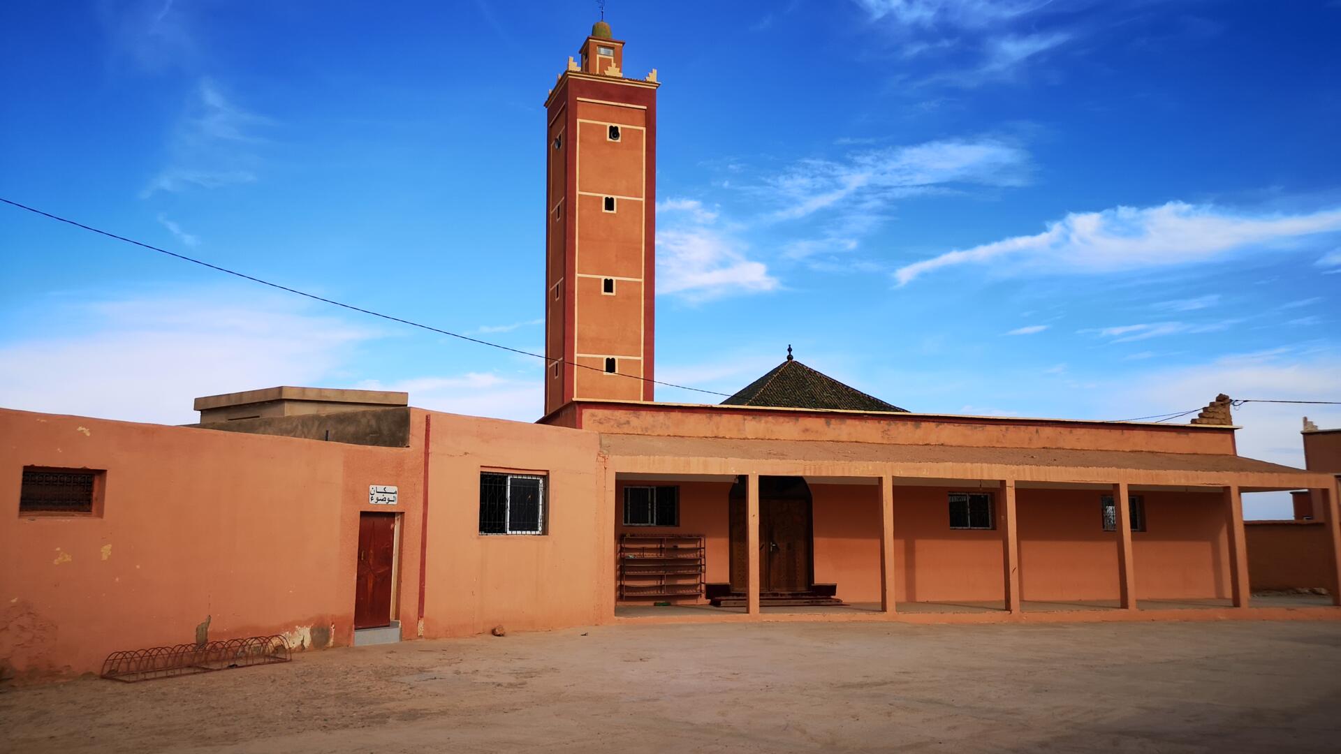 مسجد إفري