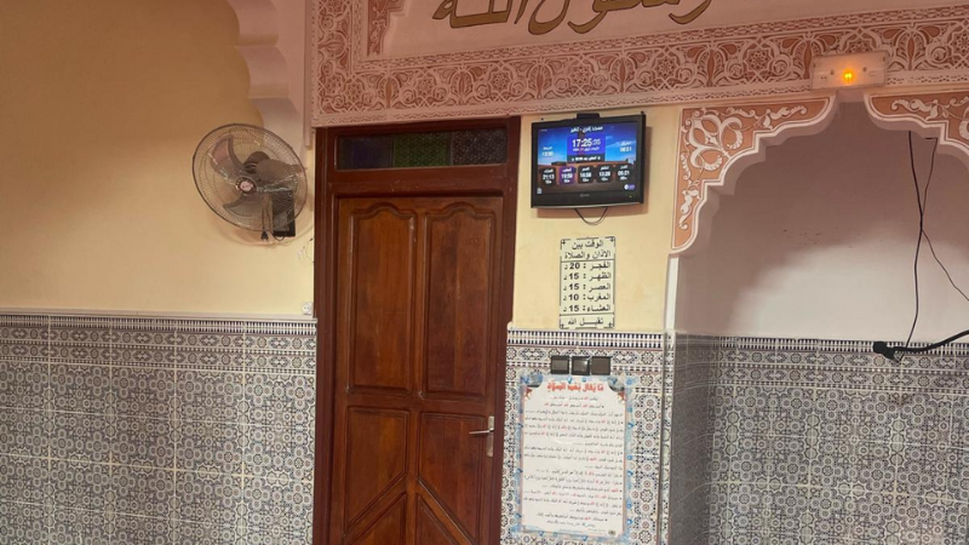 مسجد إفري