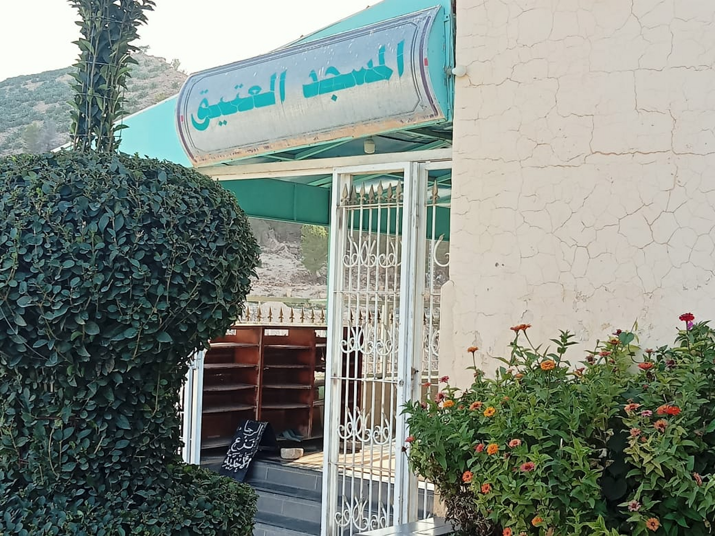 المسجد العتيق - خالد بن الوليد