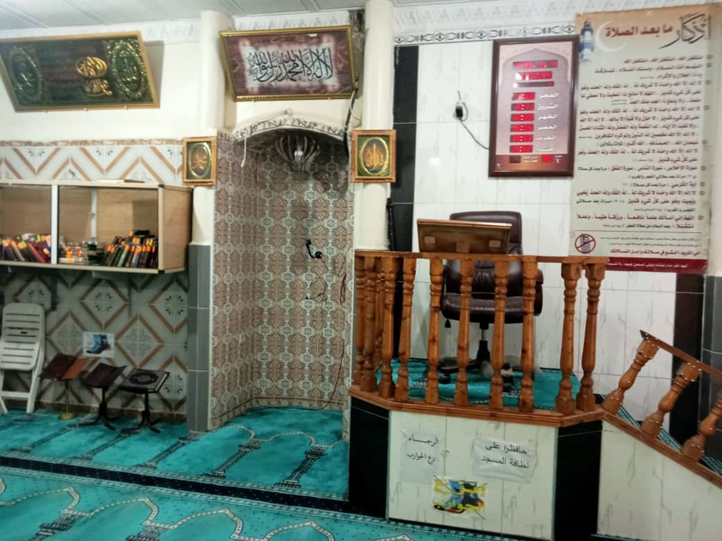 المسجد العتيق - خالد بن الوليد