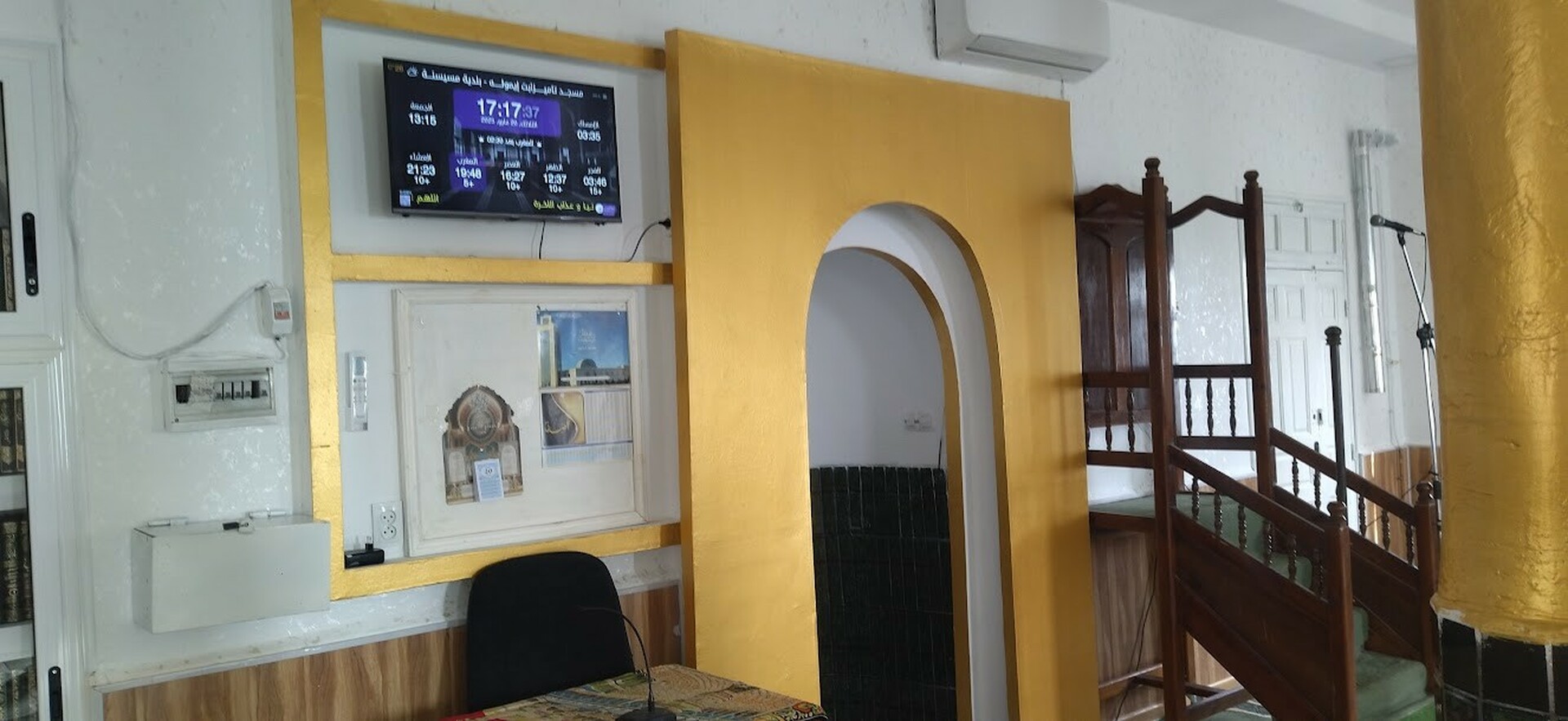 مسجـــد تاميــــــزابت إيمولـــــه