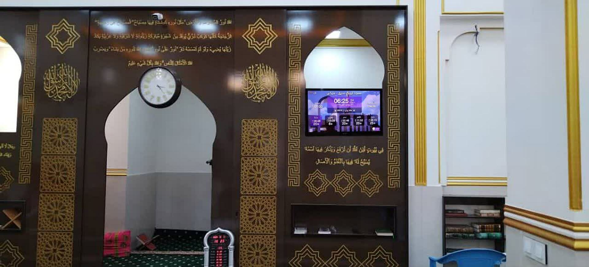 مسجد سیدنا ابوبکر صدیق