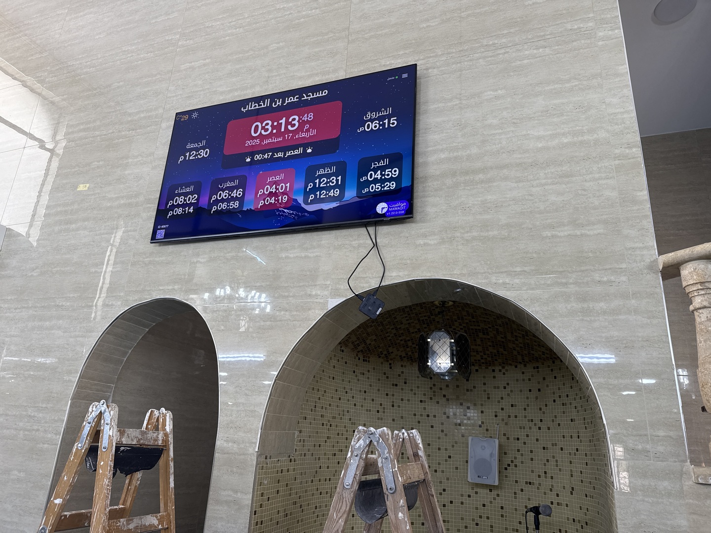 مسجد عمر بن الخطاب