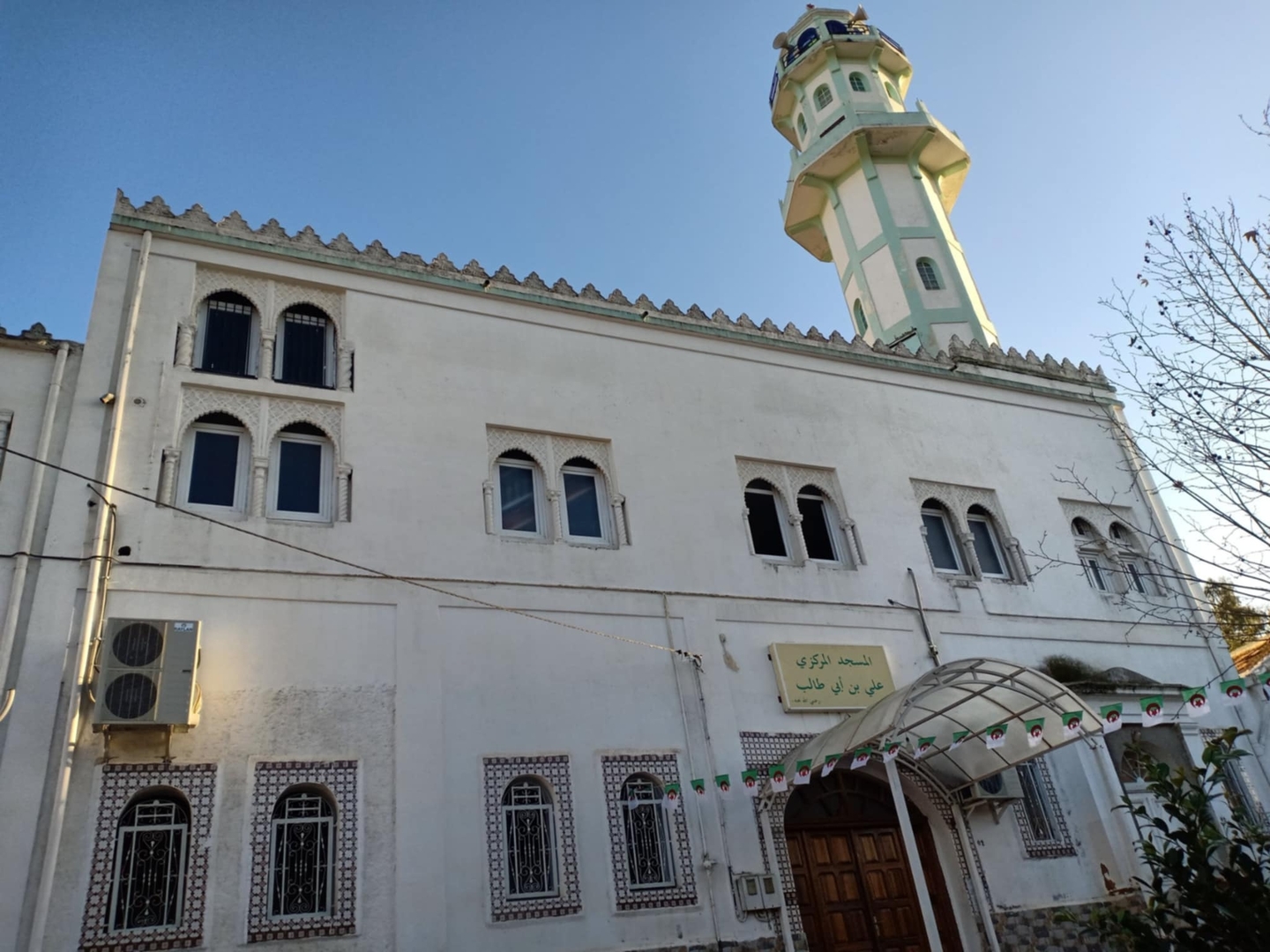 مسجد علي بن أبي طالب المركزي