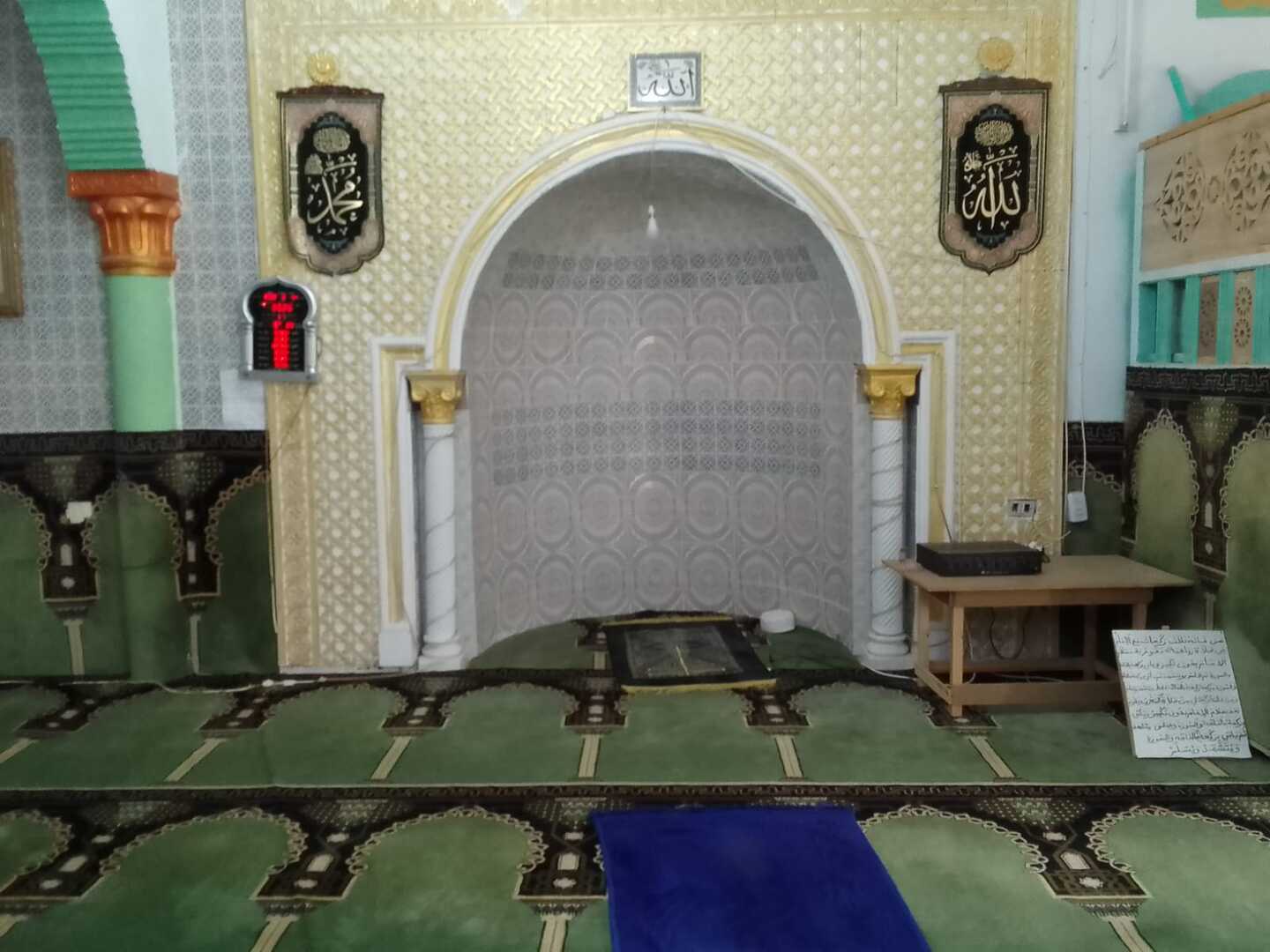 جامع السعادة-الرحال