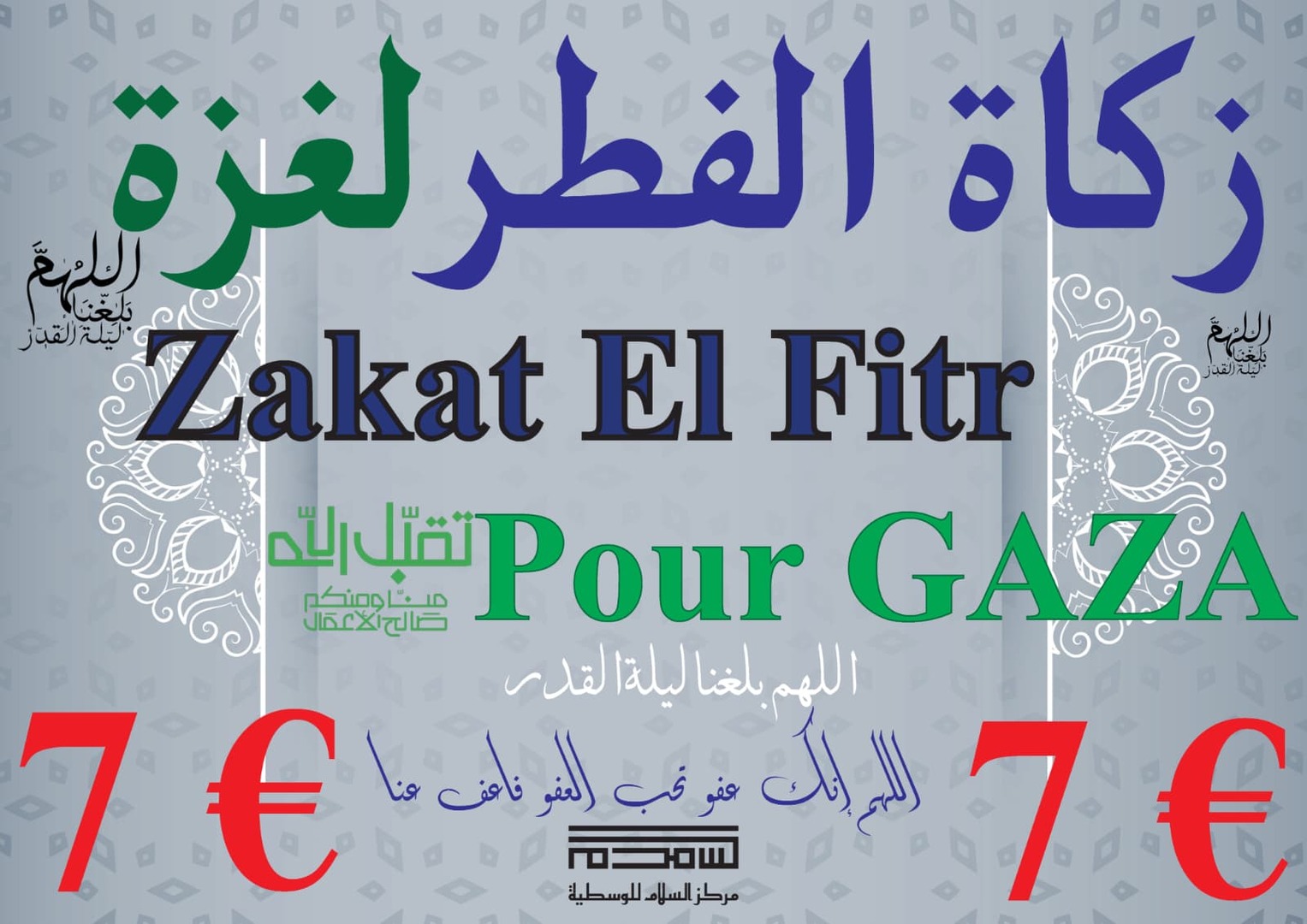 ZAKAT