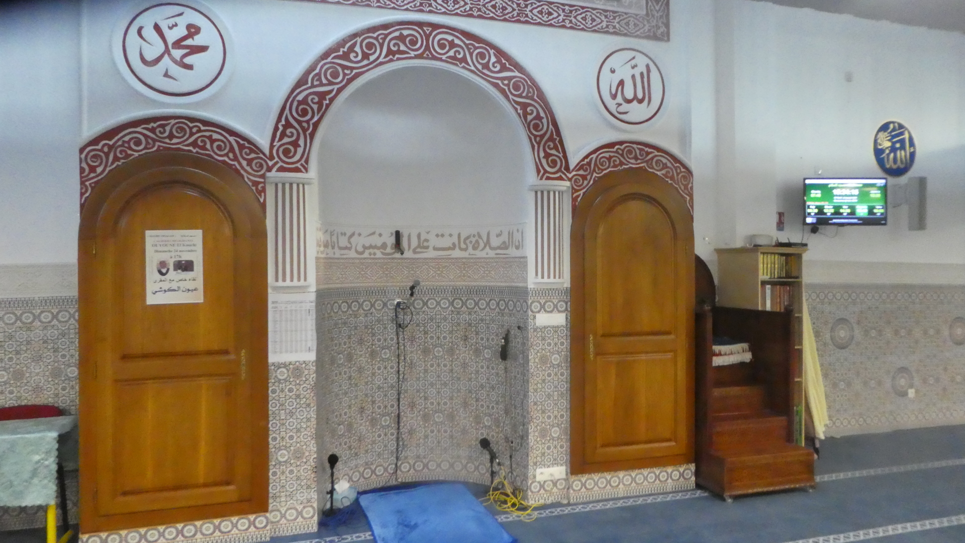 مسجد السلام