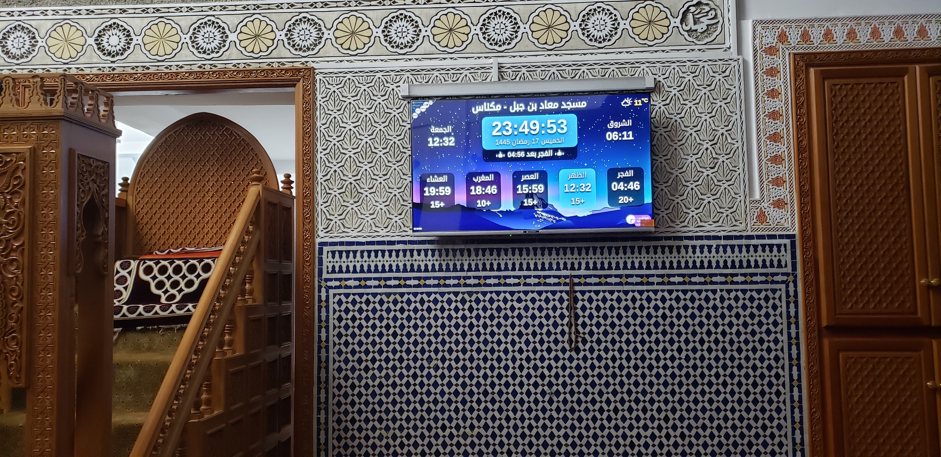 مسجد معاذ بن جبل رياض الإسماعيلية